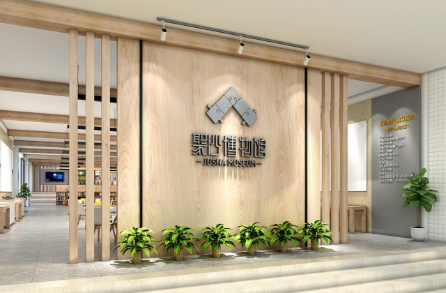 成都市樹德實驗中學(xué)沙河校區(qū)聚沙博物館設(shè)計施工-LOGO設(shè)計、雕塑設(shè)計、博物館設(shè)計、校園文化打造