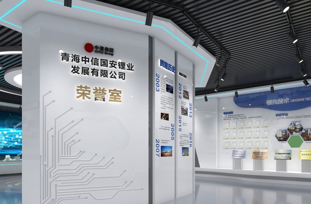青海中信國安鋰業(yè)榮譽室及職工書屋設計-榮譽室設計、職工書屋設計