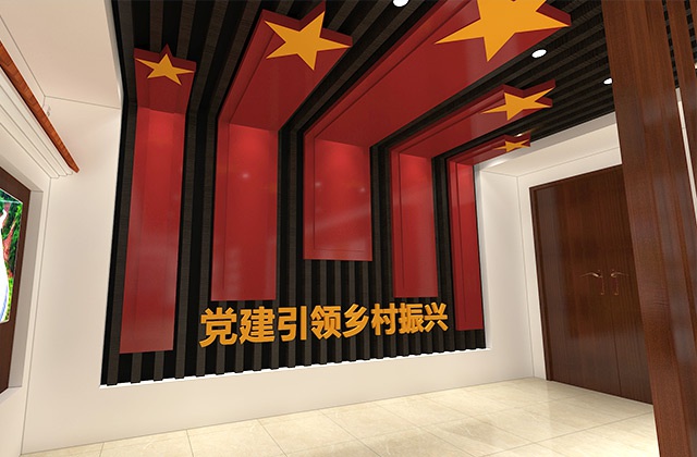 梅灣村黨建引領鄉(xiāng)村振興村史館設計-村史館設計、成果展廳設計