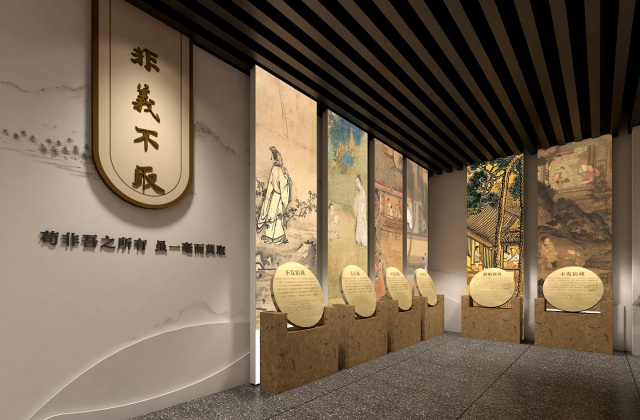 眉山修身堂家風(fēng)家教館
眉山修身堂家風(fēng)家教館（三蘇家風(fēng)館、三蘇家風(fēng)家教數(shù)字展館、三蘇家風(fēng)家教教育基地）設(shè)計(jì)與施工