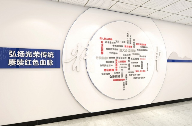 德陽市羅江區(qū)人民檢察院
德陽市羅江區(qū)人民檢察院文化建設設計方案