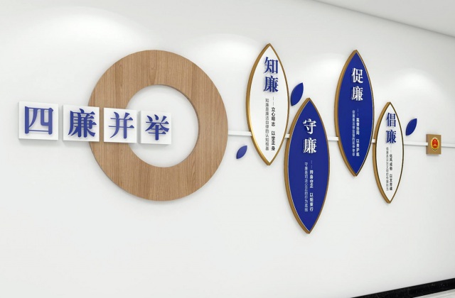 屏山縣人民檢察院黨建文化和廉政文化建設方案